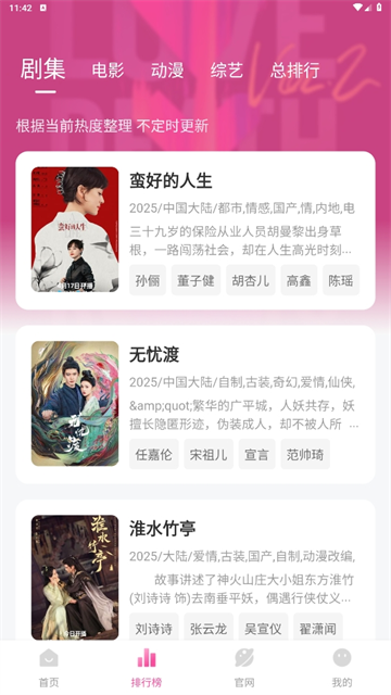 蒙太奇影视新版(3)