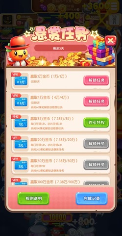 富豪水果王国游戏手机版(1)