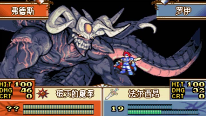 火焰纹章改版(2)