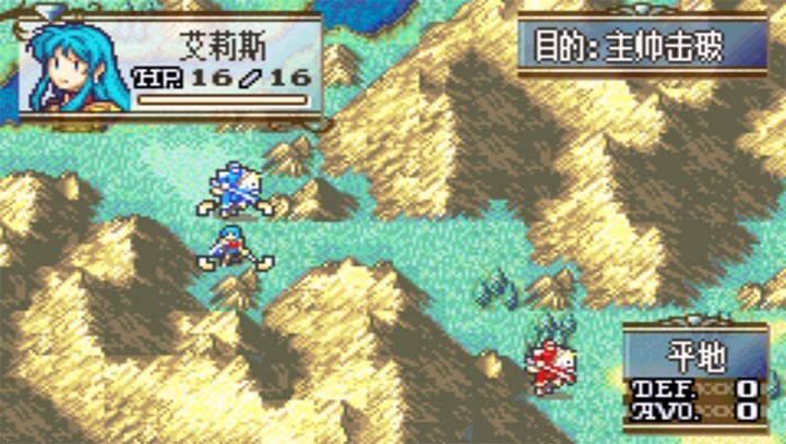 火焰纹章改版(3)