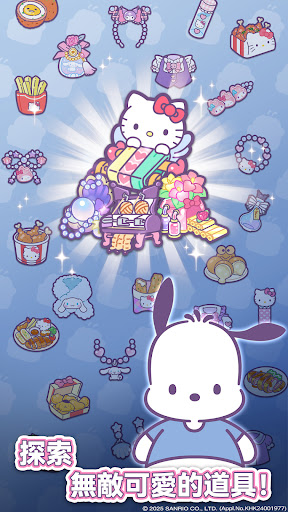 Hello Kitty My Dream Store(1)
