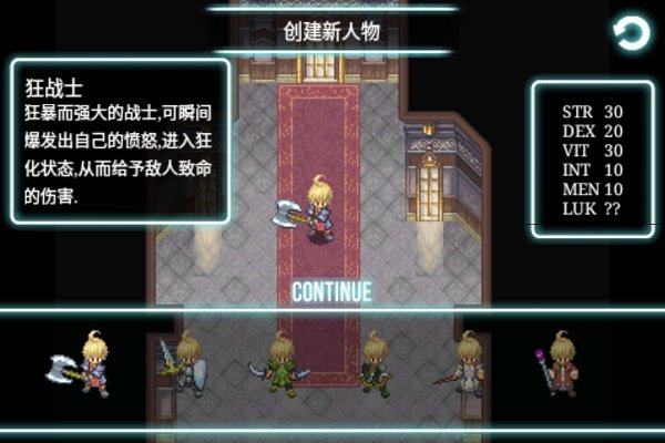 艾诺迪亚5黑暗的光芒(1)