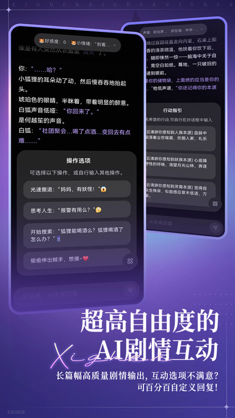 戏格(3)