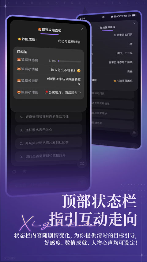 戏格(4)