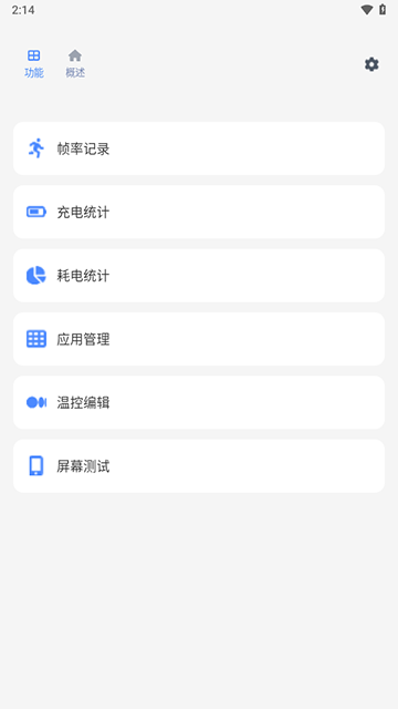 scene直装版图1