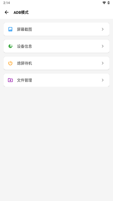 scene直装版图2