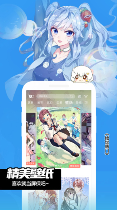 FAKKU漫画免费版图2