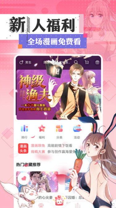 FAKKU漫画免费版图1