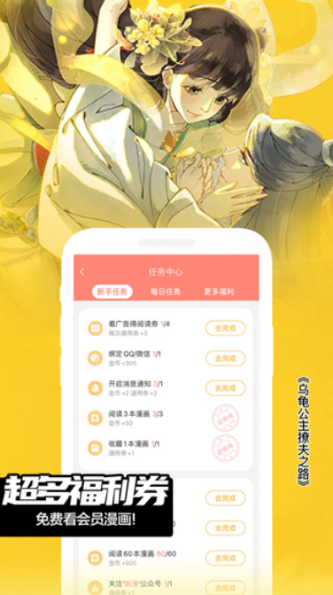 FAKKU漫画免费版图3