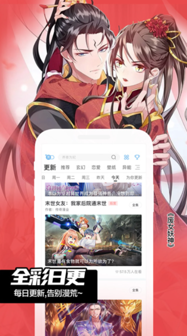 FAKKU漫画免费版图4
