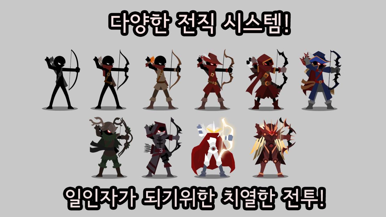 暗影射手(2)