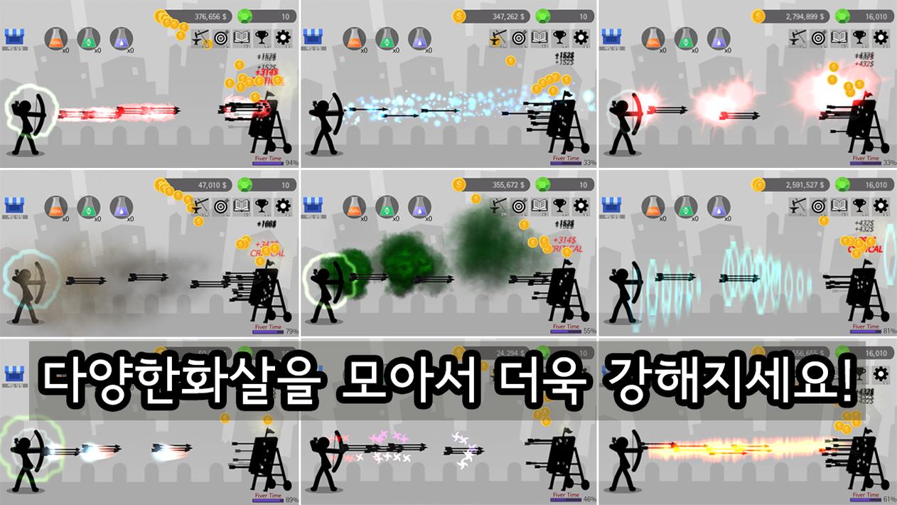 暗影射手(3)