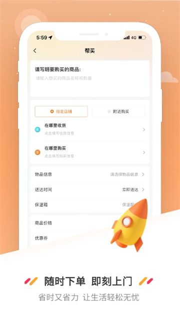 曹操送手机最新版图3