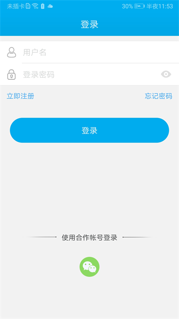 汉邦高科(2)
