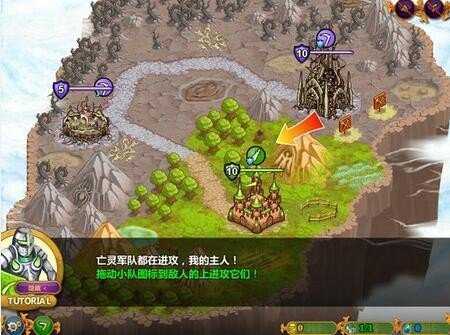 Takeover无广告版