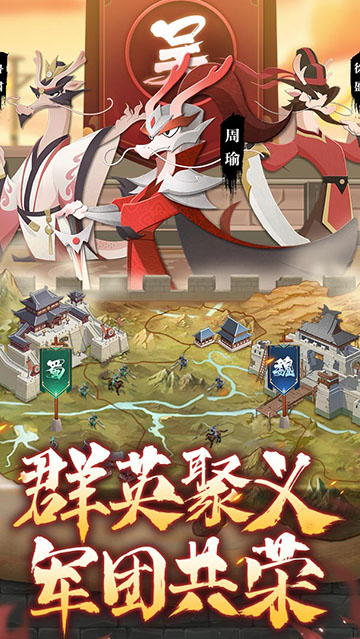 龙之镜(2)