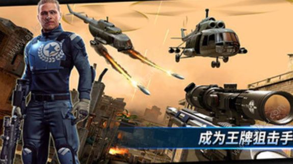 天天狙击游戏纯净最新版图1