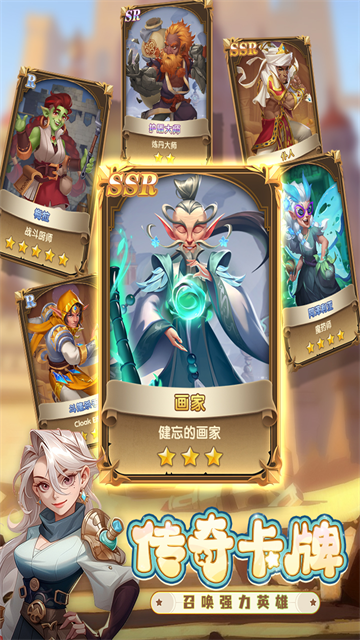 消消英雄手机版