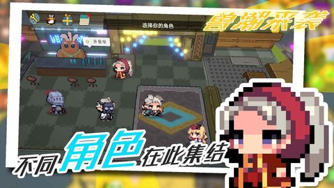 兽潮来袭原版