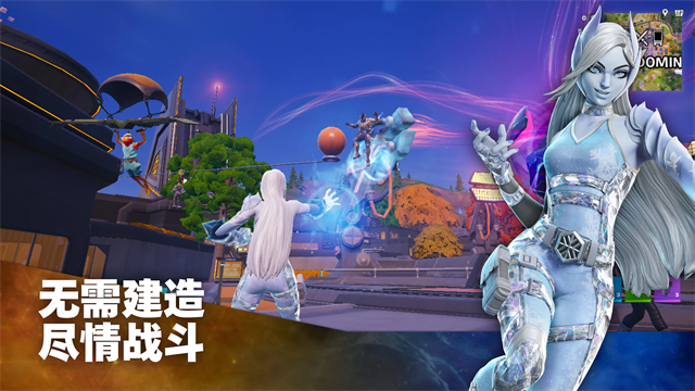 堡垒之夜国际服游戏完整版
