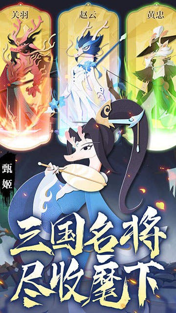 龙之镜(3)