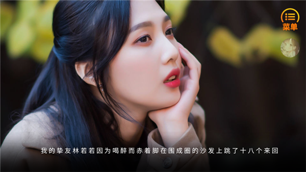 病玫瑰橙光完结版(3)