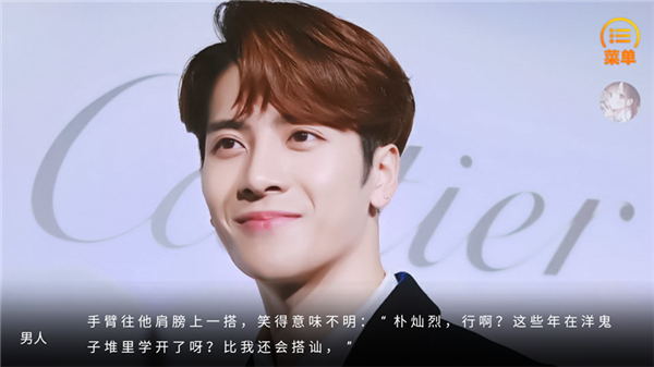 病玫瑰橙光完结版(1)