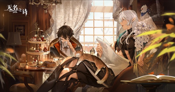 无名之诗港台服手机版(1)