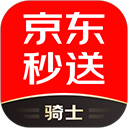 京东秒送骑士手机最新版 