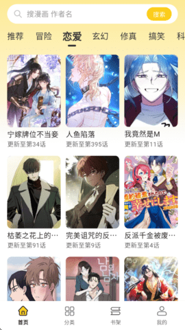栗子动漫正版图3