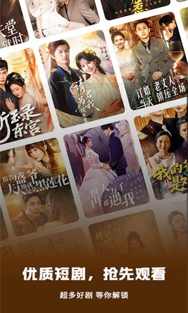 免费精彩短剧手机版app(4)