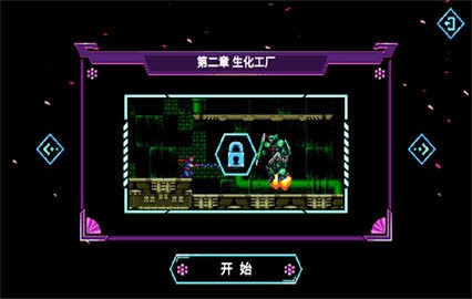忍者游侠传官方版本(1)