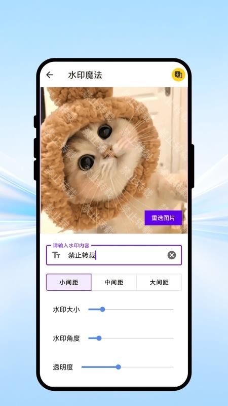 坚果扫描宝手机正版图2