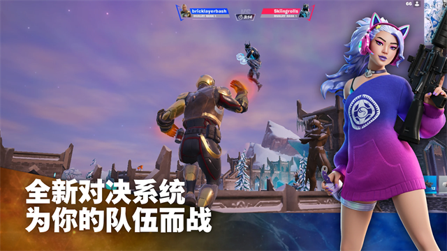 堡垒之夜国际服游戏完整版