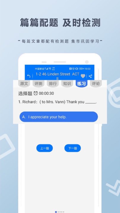 走遍美国软件免费版图1