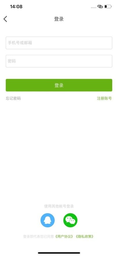 解题盒子手机最新版图1