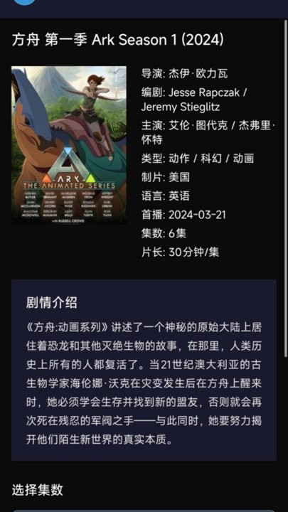 苏苏方舟盒子(2)