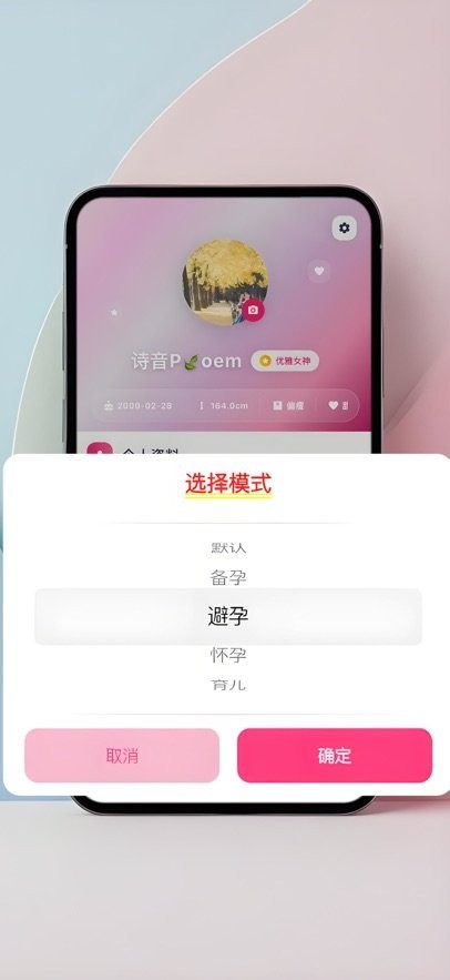 私趣盒子app(1)