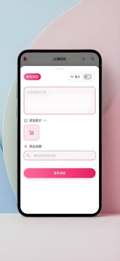 私趣盒子app(2)