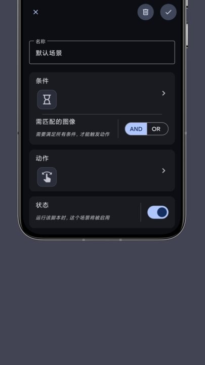 光氪自动点击器安卓官方版图1