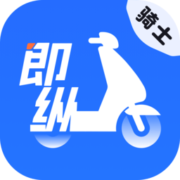 即纵骑士版
