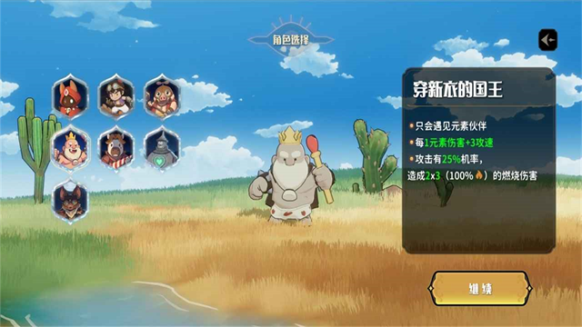 代号：神灯手游直装版图1