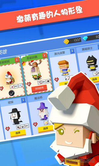 弓箭手大作战游戏最新版图1