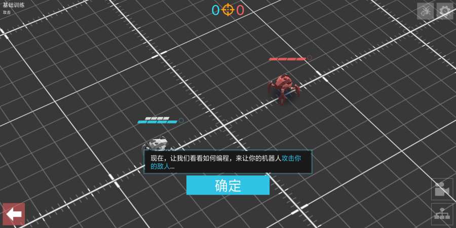 Gladiabots(3)