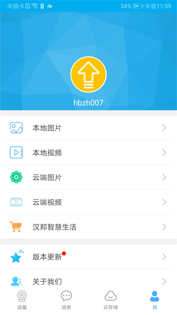 汉邦高科(3)
