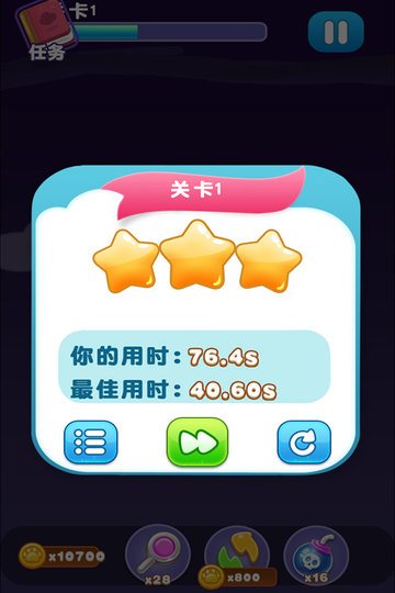 宠物连连消游戏图4