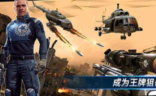 天天狙击游戏纯净最新版图3