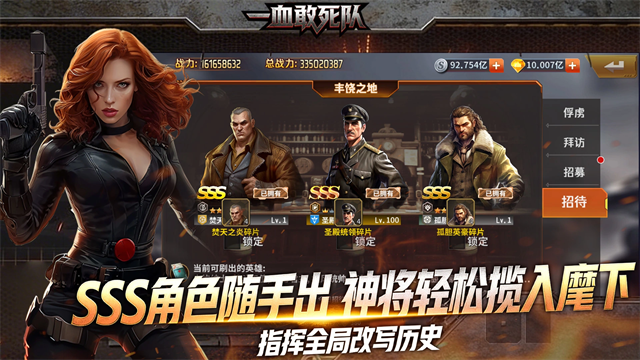 一血敢死队游戏最新版图3