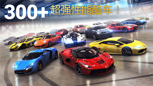狂野飙车8中文版(2)
