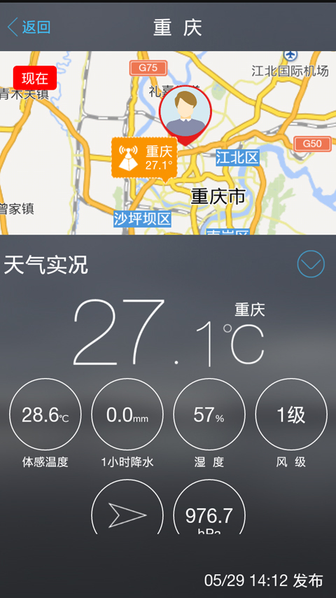 美天气(1)